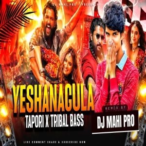 Yeshanagula (Edm Tribal Bass) Dj Mahi Official X DJ Ananta