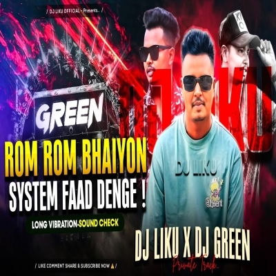 Roon Room Bhaiyon System Faad Denge (Sound Check) Dj Liku X Dj Green