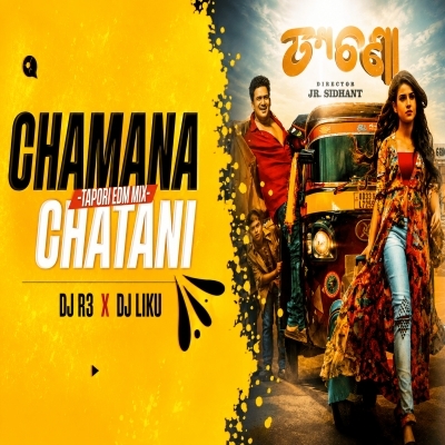 CHAMAN CHATANI (TRIBAL HOUSE MIX) DJ R3 X DJ LIKU