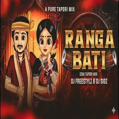 RANGABATI (REMIX) DJ FREESTYLz DJ SIDz SAMBALPURI FOLK SONG