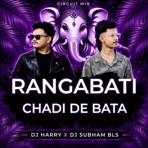 RANGABATI CHADI DE BATA (CIRCUIT MIX) DJ HARRY X DJ SUBHAM